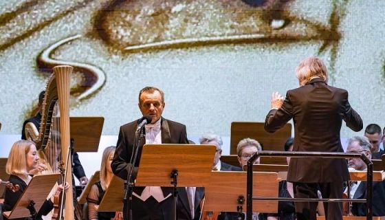 Симфонический оркестр. Собака Баскервилей
