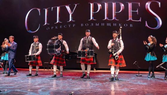 City Pipes. Ирландское шоу