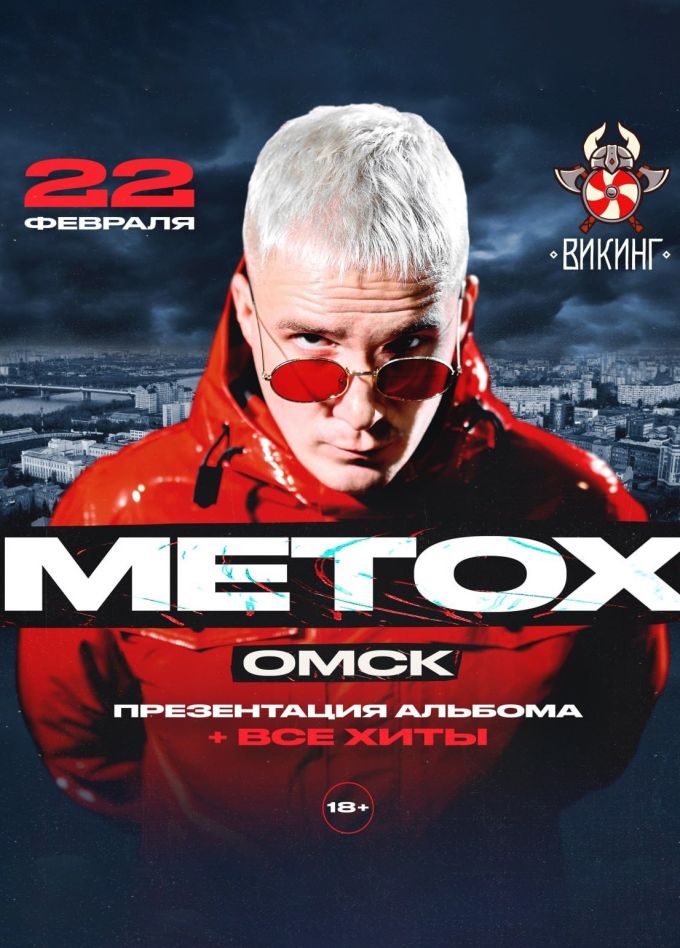 Metox