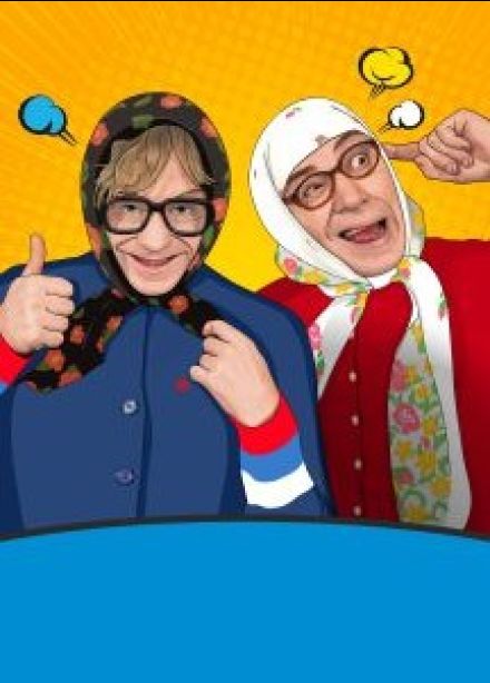 Кабаре-дуэт «Новые Русские Бабки»