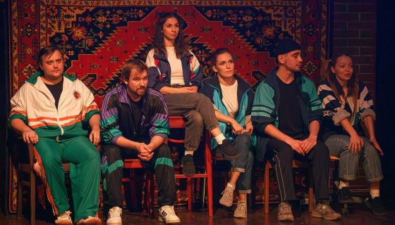 Спектакль «Однажды в 90-е»