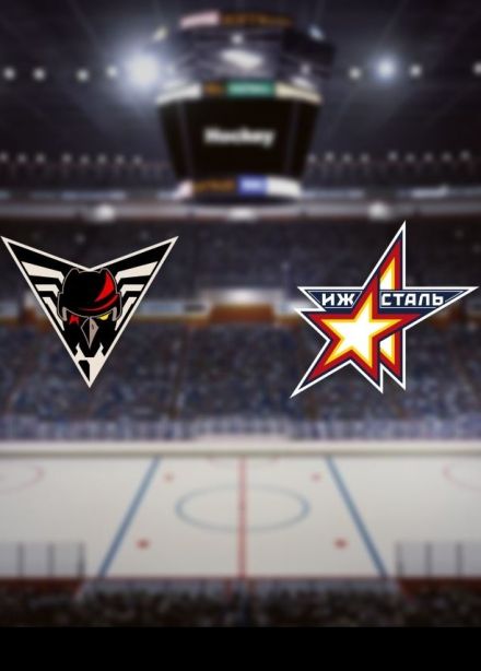 Хоккей. ХК «Омские Крылья» — ХК «Ижсталь»