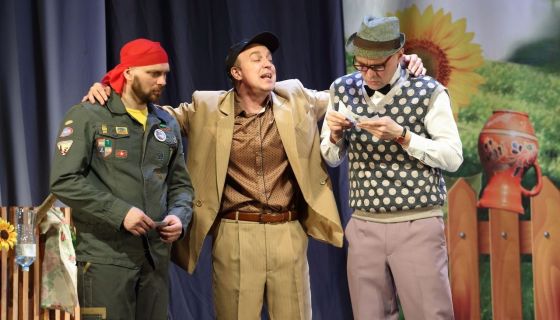 Спектакль «Четыре мужа»