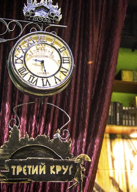 Золотой ключик