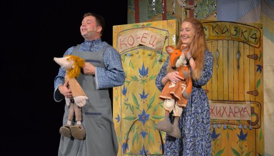 Кукольный спектакль «Жжжихарка»