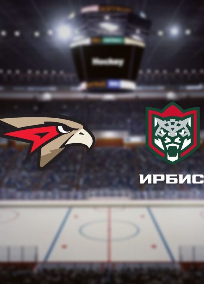 Хоккей. ХК «Омские Ястребы» — ХК «Ирбис»
