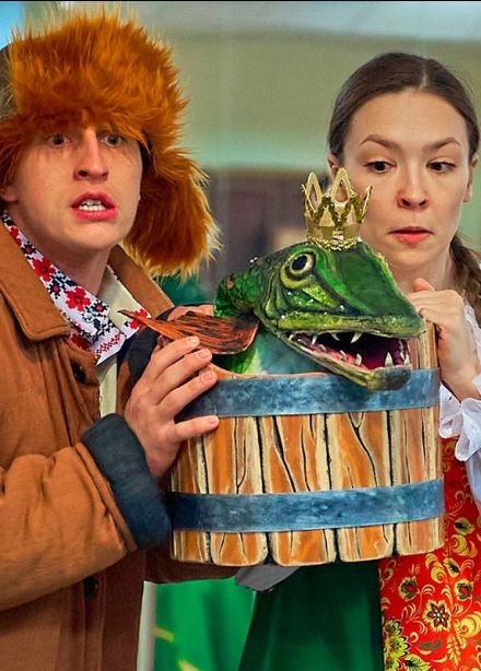 Спектакль «По щучьему велению»