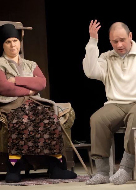 Спектакль «Дорогой подарок»