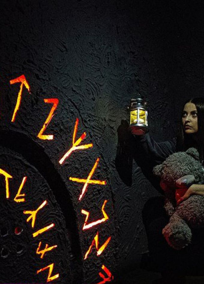 Заброшенный приют