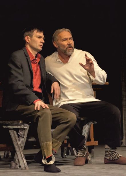 Спектакль «Вот как бывает!»