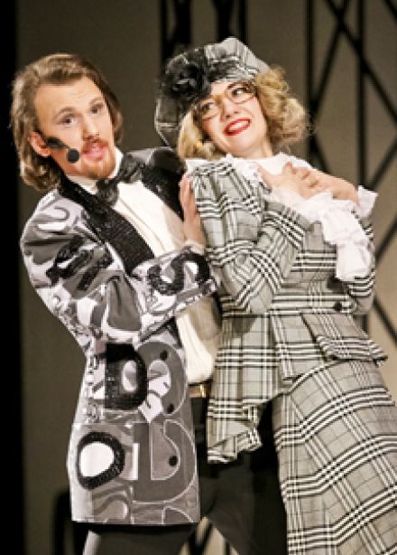 Любовь под прикрытием