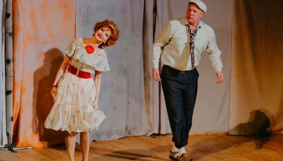 Спектакль «Любовь и голуби»