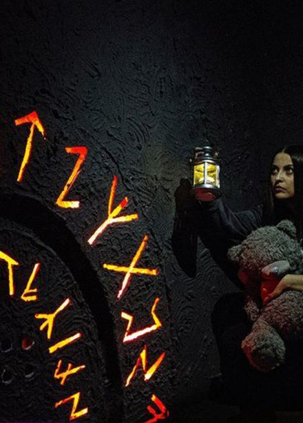 Заброшенный приют