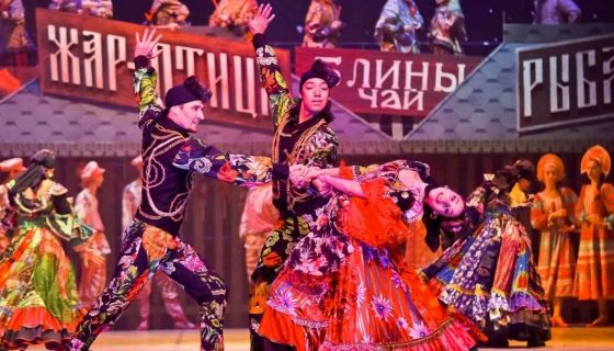 Балет «Конёк–Горбунок»