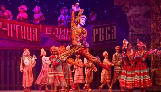 Балет «Конёк–Горбунок»