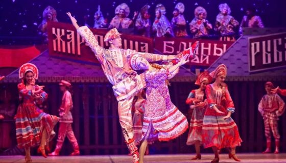 Балет «Конёк–Горбунок»