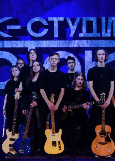 Концерт «Рок-история Земли»