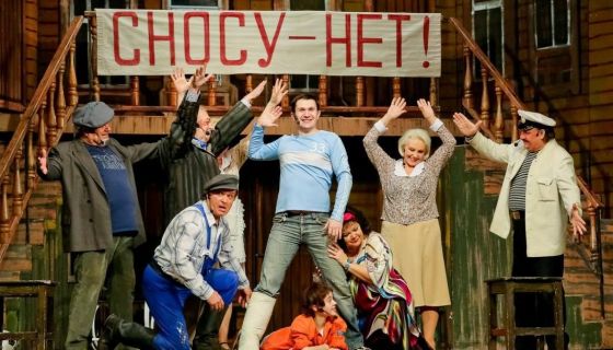 Спектакль «Старые дома»