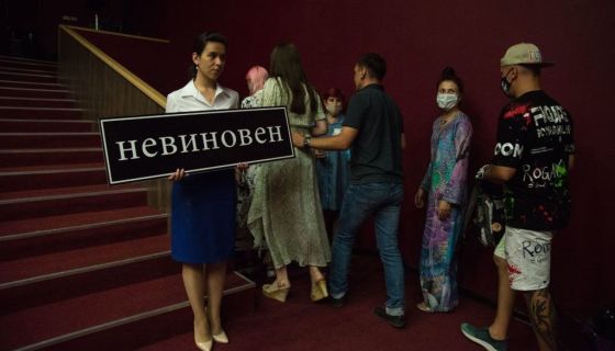 Спектакль «Процесс»