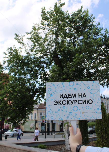 Открой Омск