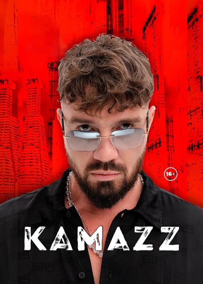 Kamazz